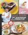 French Desserts: 25 Hidangan Penutup ala Resto Perancis